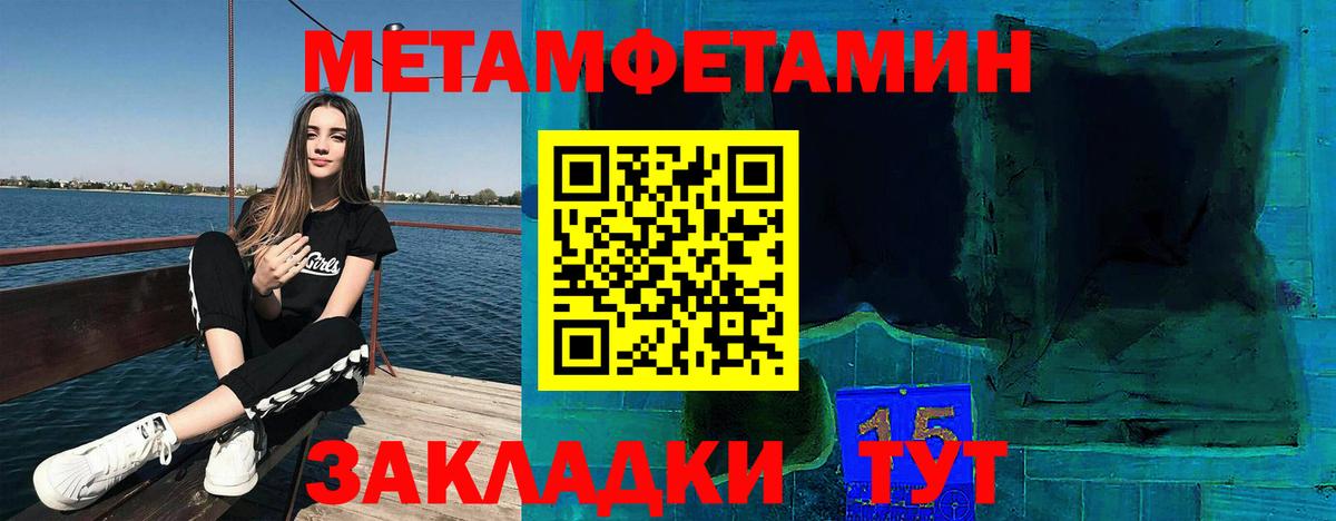 АМФ Розовый Электросталь
