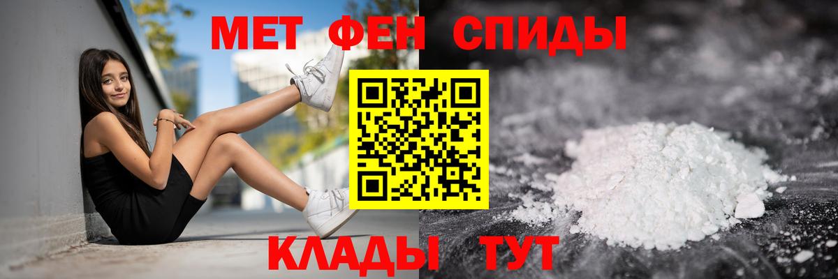 Амфетамин 98%  АМФ  Amphetamine  Вход с VPN  Электросталь 