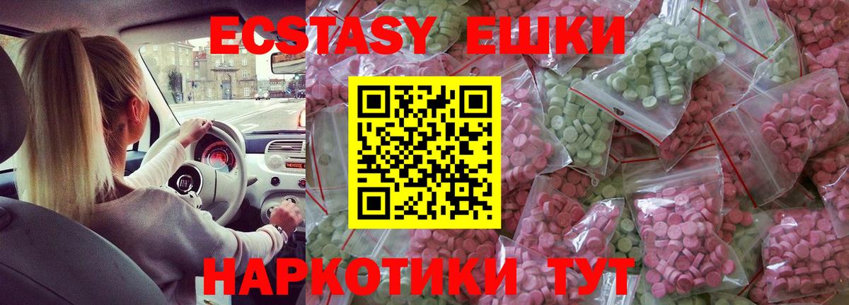 Электросталь  мориарти состав  купить  цена  Вход с VPN    ССЫЛКА  ЭКСТАЗИ  Экстази VHQ  ЭКСТАЗИ 280 MDMA 