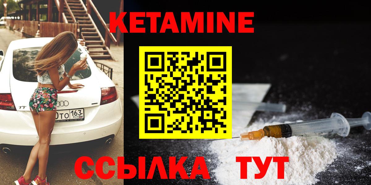 Кетамин ketamine  hydra онион  Электросталь  КЕТАМИН ketamine  Вход с VPN 