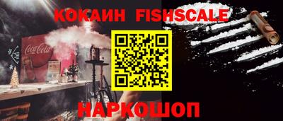 кокаин VHQ Лесосибирск