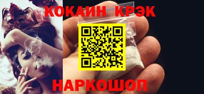 PSILOCYBIN Ликино-Дулёво