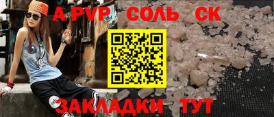 PSILOCYBIN Ликино-Дулёво
