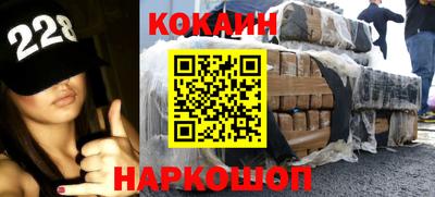 jwh Ливны
