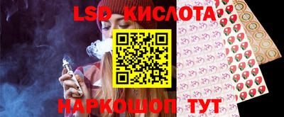 jwh Ливны
