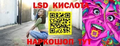PSILOCYBIN Ликино-Дулёво