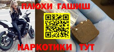 jwh Ливны