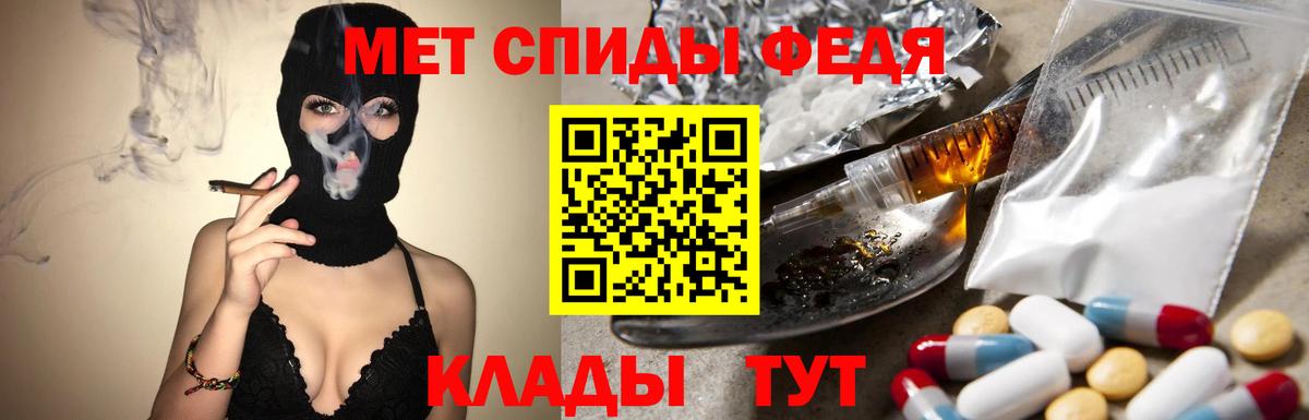 Метамфетамин  Вход с VPN  Первитин витя  Электросталь  Первитин витя 