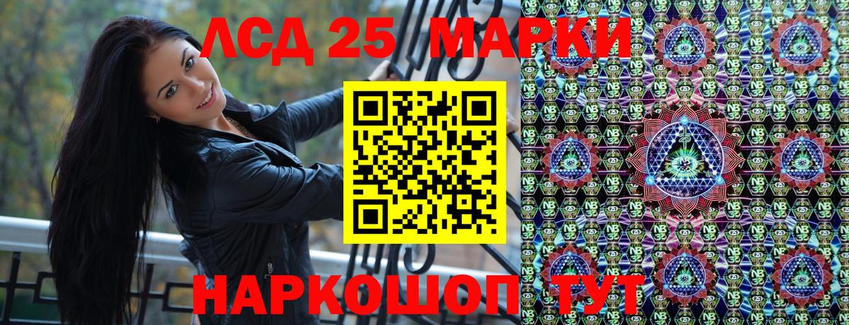 Электросталь  Марки N-bome 1500мкг  Марки NBOMe  Марки N-bome 1500мкг  Вход с VPN 